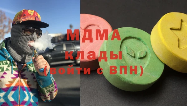 гашишное масло Верея