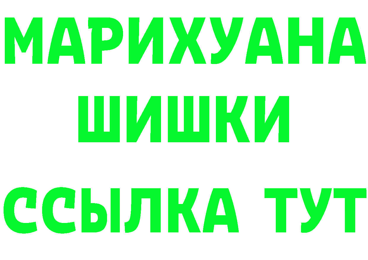 Гашиш Ice-O-Lator зеркало площадка OMG Тейково